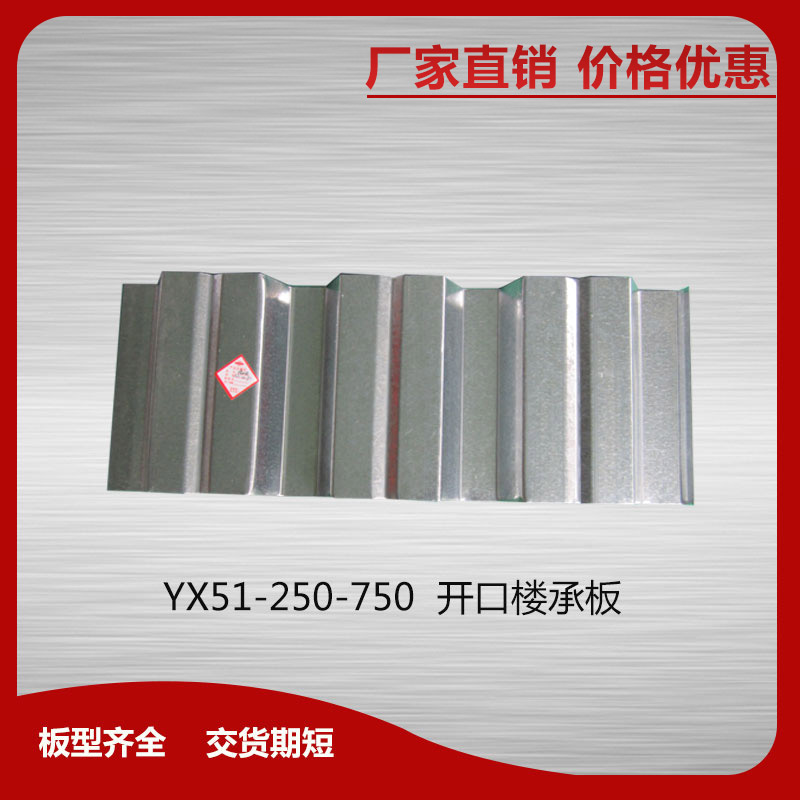 鍍鋅樓承板的鍍鋅含量多少克合適？