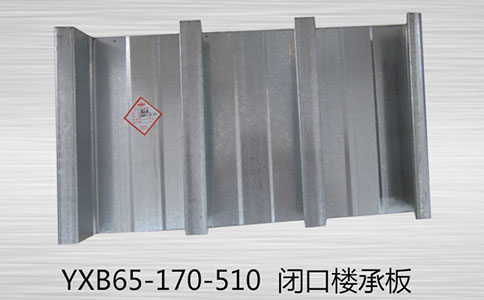 在樓承板廠區(qū)加工出現(xiàn)的常見的質(zhì)量問題有哪些？