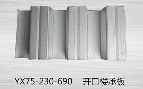 樓承板出現(xiàn)裂縫是什么因素導(dǎo)致的？